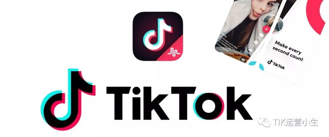 tiktok 注册