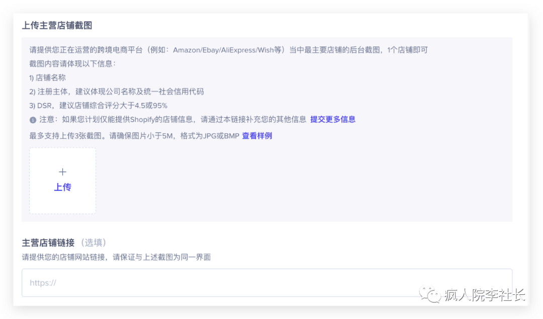美国版抖音粉丝群
