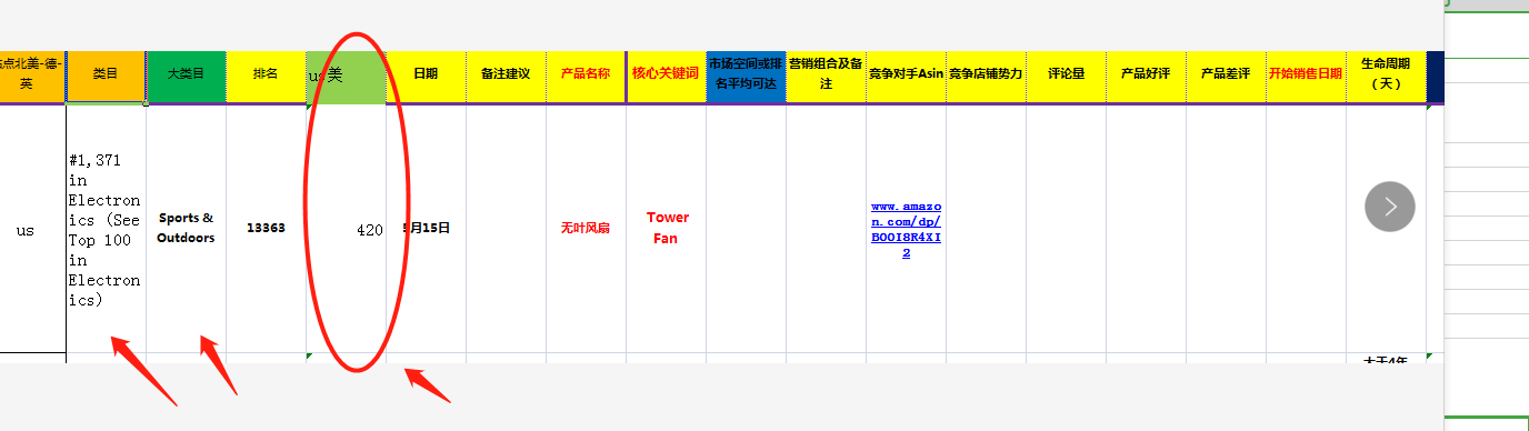 IG自助卖号平台
