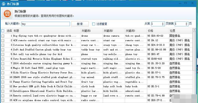 IG免费刷buy粉丝