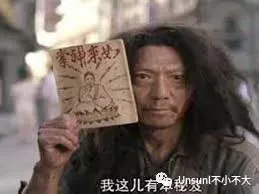 ins涨粉丝