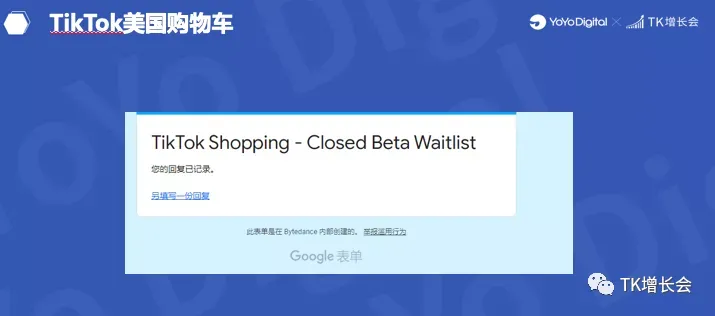 tik tok免费刷优质粉丝
