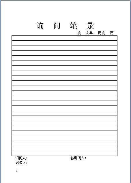 ins点赞平台