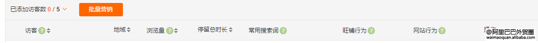 ins点赞神器