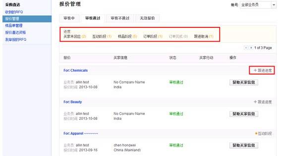 IG刷cheap赞刷buy粉丝