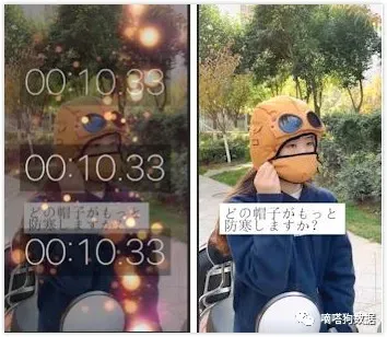 Tiktok点赞