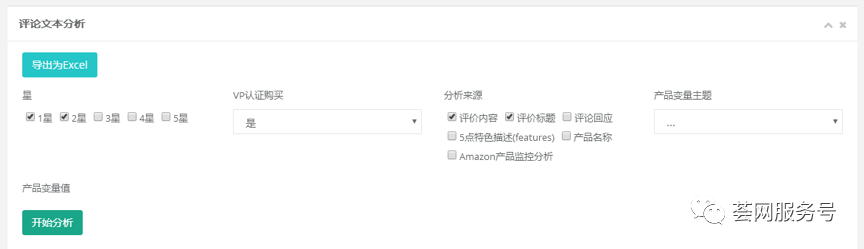 24小时IG自助下单平台