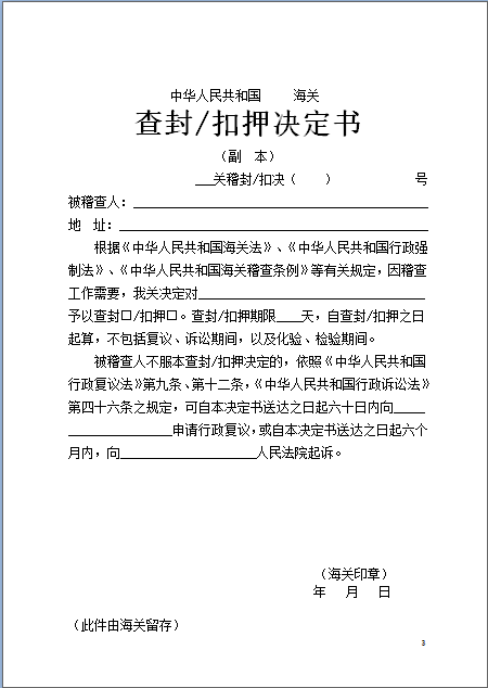 Instagram粉丝通