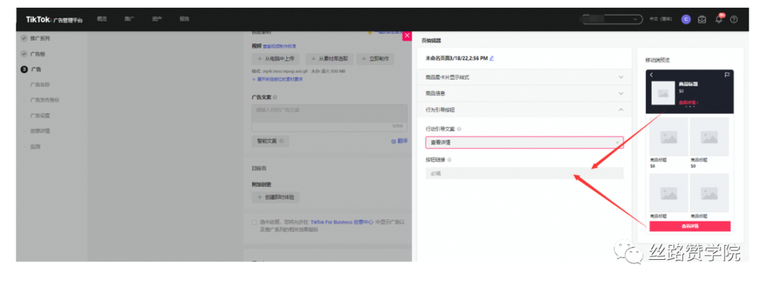 ins点赞群