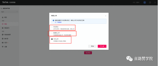 ins自动点赞