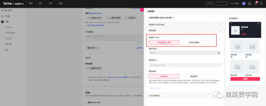 ins业务自助下单平台