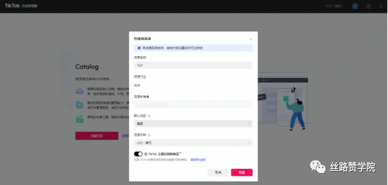 ins自动点赞
