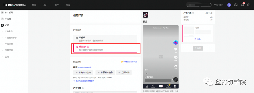 ins业务自助下单平台
