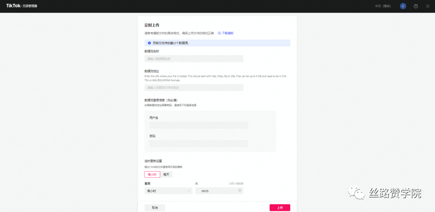 ins自动点赞