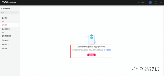 ins业务自助下单平台