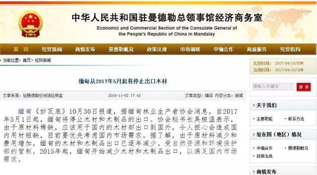 IG自助下单平台