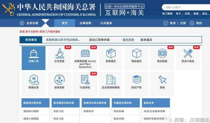 Instagram自助平台