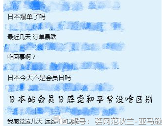 Instagram粉丝软件