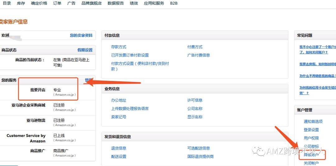 Instagram怎么买buy粉丝