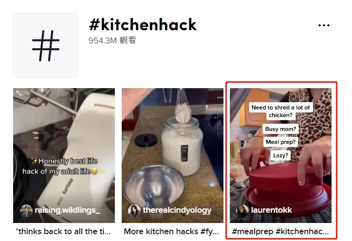Tiktok自动点赞