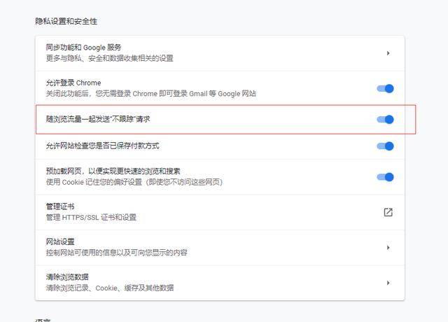 Instagram粉丝代刷