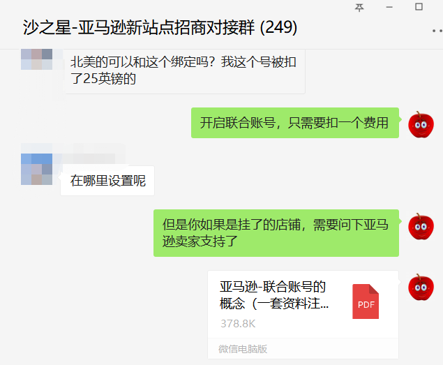 Instagram老号购买