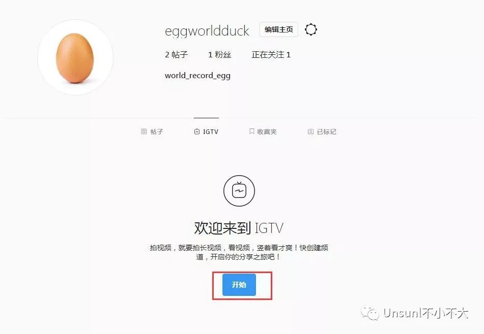 ins涨粉丝