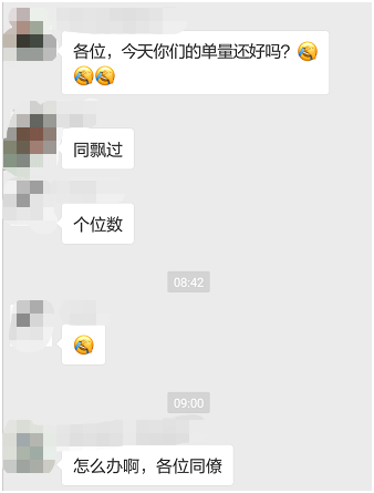 IG自助平台
