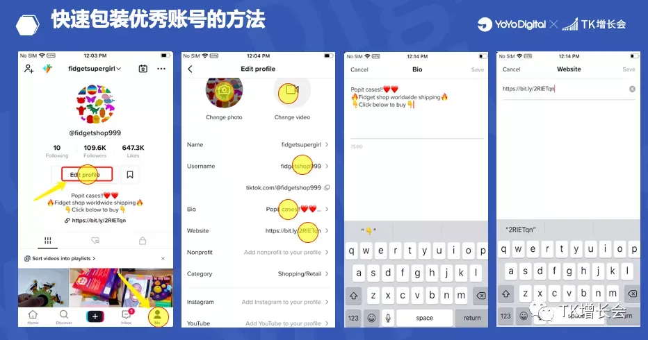 Tiktok怎么点赞