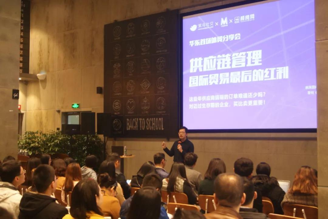 www.xifarm.com 怎么在TikTok上找准自己，将是华东地区首个外贸分享会上讨论的话题。该分享会还专门将重点放在了展示如何在TikTok上创作名为“丝绸之路”的内容上。