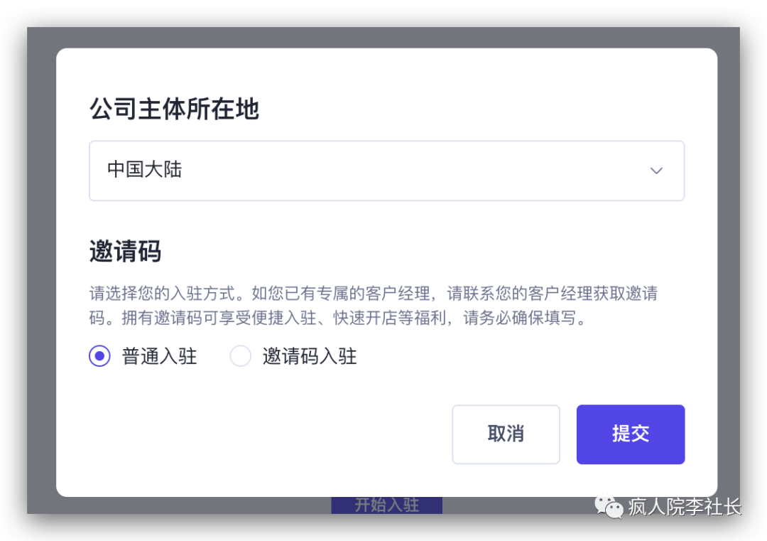 美国版抖音如何刷粉丝