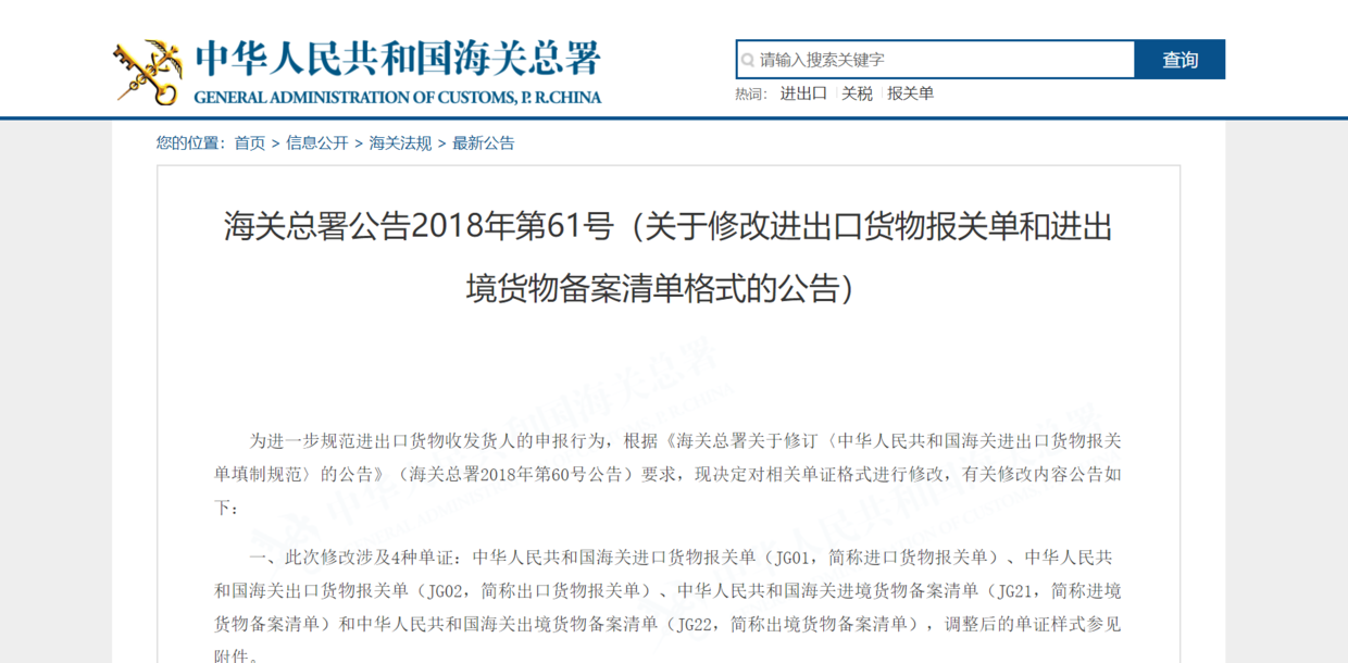 转推点赞软件