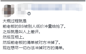 Instagram粉丝代刷
