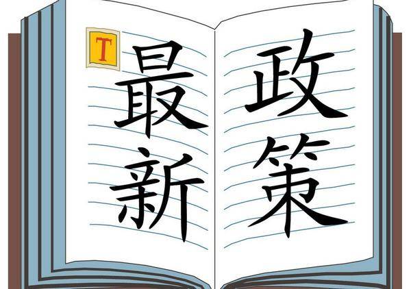 ins粉丝代刷