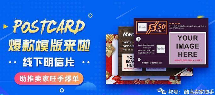 Instagram刷up粉丝