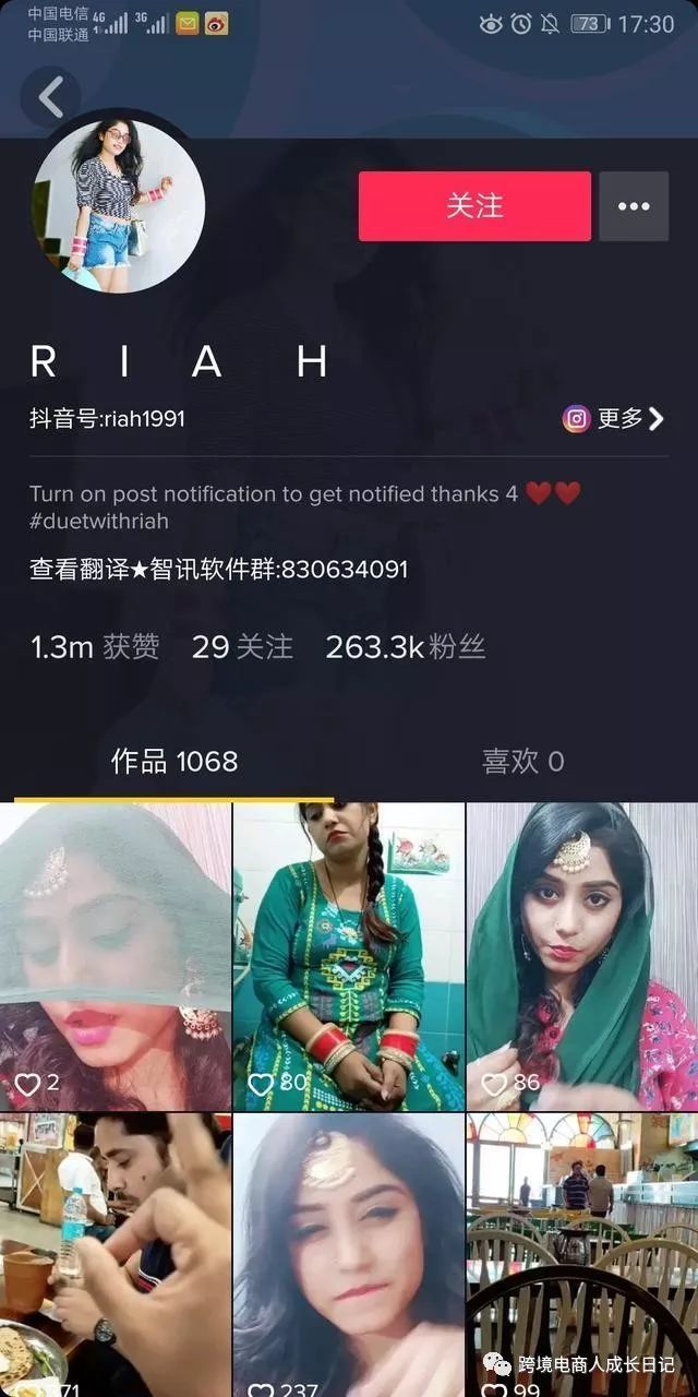 Instagram 自动赞