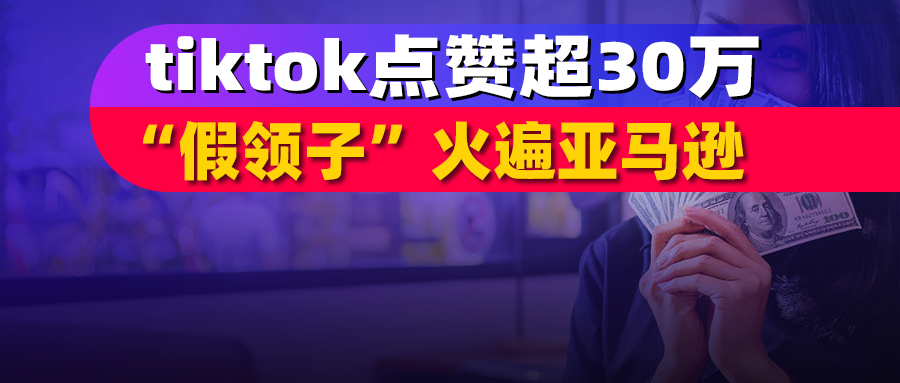 免费tik tok自助下单平台