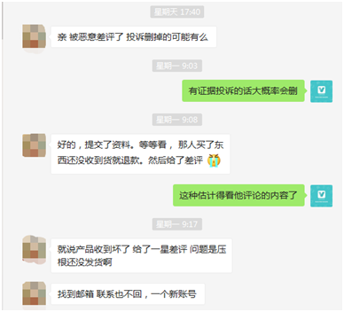 Instagram粉丝增加