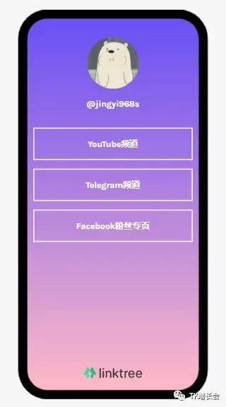 Tiktok怎么点赞