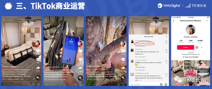 美国版抖音如何刷粉丝