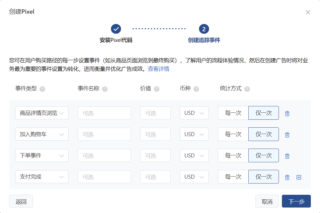 免费tik tok自助下单平台