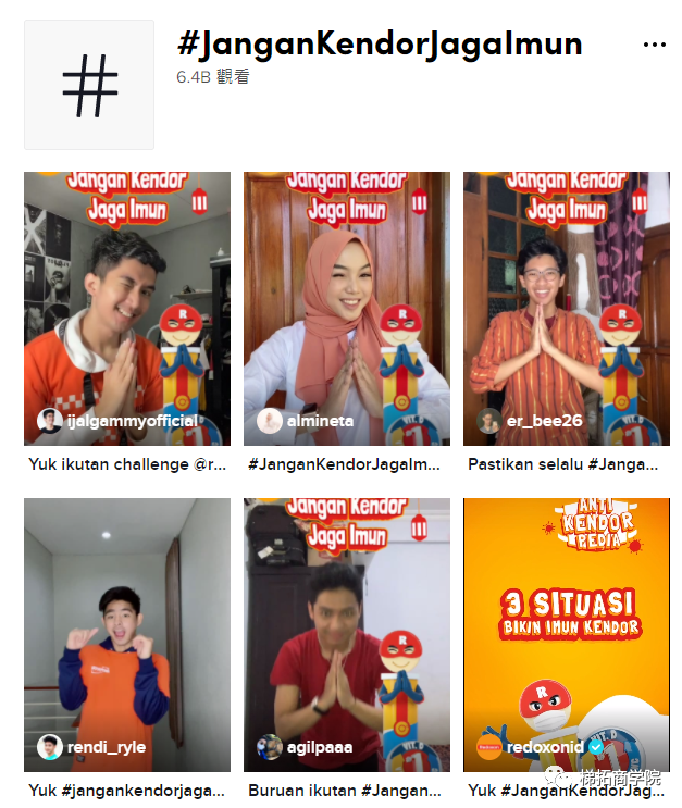 tik tok刷super人气