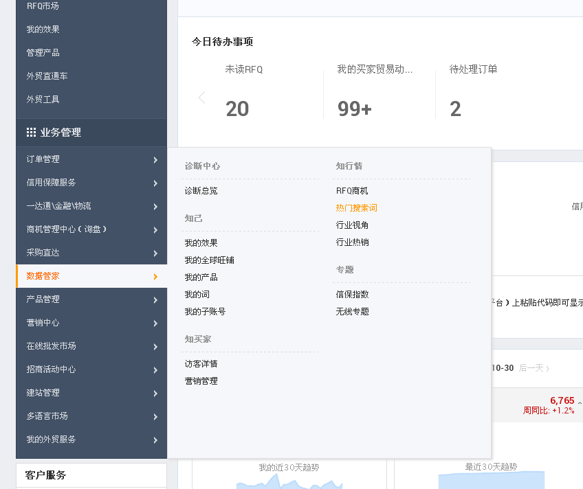 Instagram涨cheap粉丝