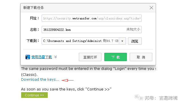 免费ins自助下单平台