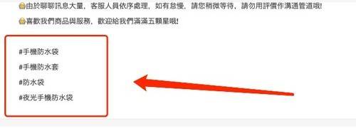 ins刷点like赞