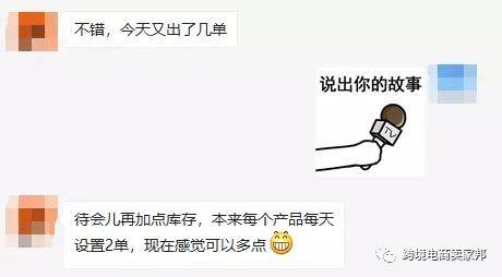 脸书怎么移除粉丝