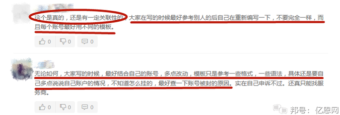 Twitter如何刷up粉丝