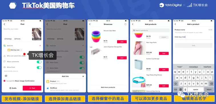 tik tok粉丝群