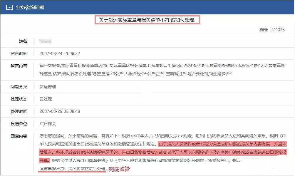 ins怎么点赞