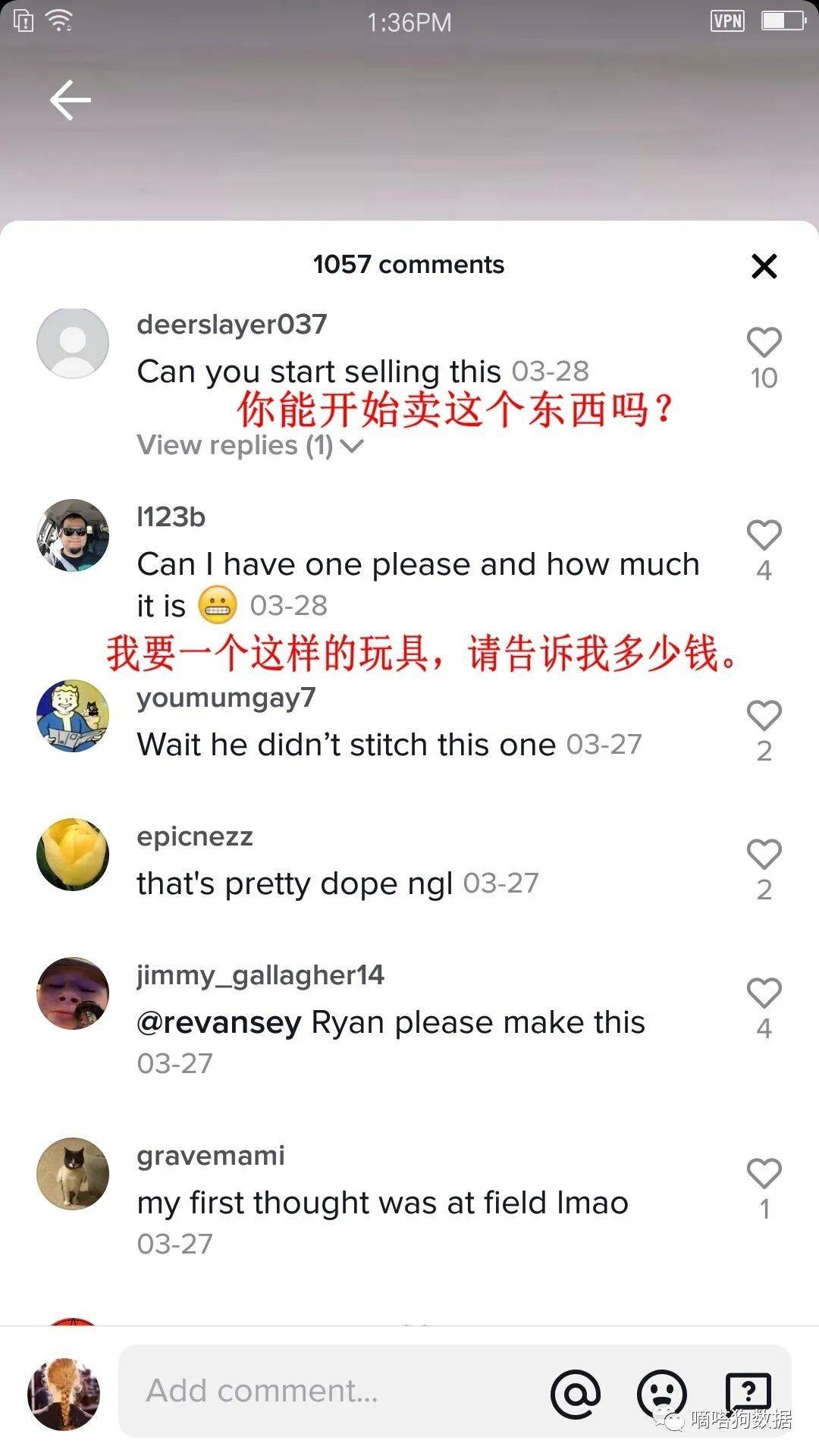 刷美国版抖音粉丝